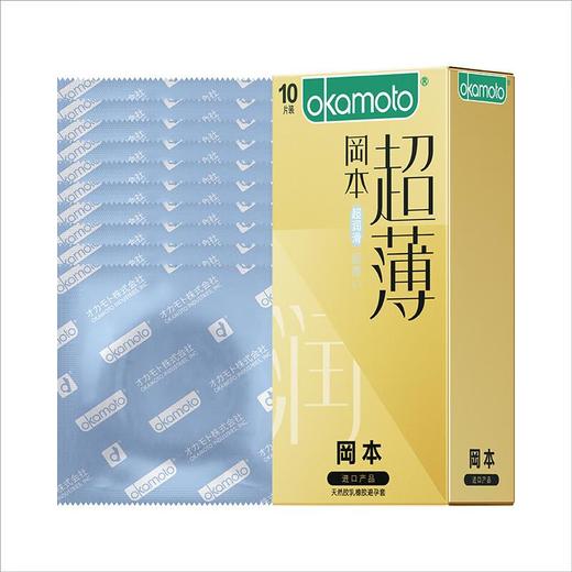 冈本避孕套-超润滑超薄 10片装 商品图0