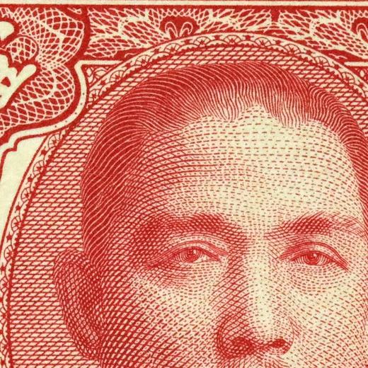 预定！民国大洋币全套8张真钞！可选权威鉴定封装版 商品图2