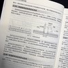 焊接工艺方法500种 商品缩略图4