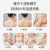 后辰久通贴7贴/袋 💻长期久坐办公，必囤！ 商品缩略图2