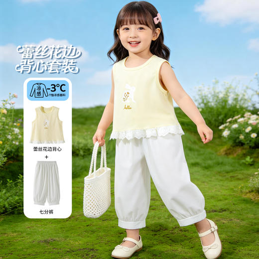 贝贝怡夏季女童背心套装冰感长裤套装ZB2FT020 商品图4