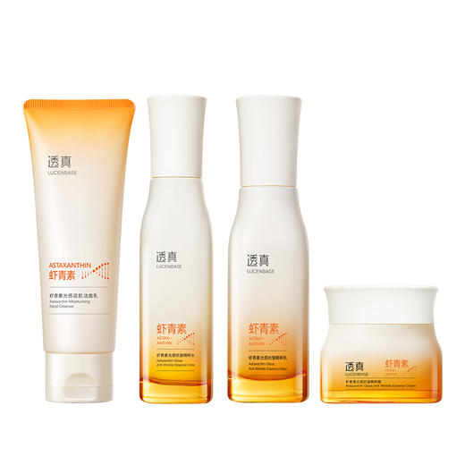 LUCENBASE透真 虾青素光感抗皱四件套 440443442441 商品图0