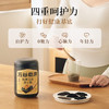 五谷磨房黑芝麻糊无糖核桃芝麻黑豆粉代餐粉546g 商品缩略图3