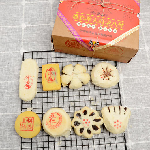 沈阳特产盛京老八件双层礼盒 商品图1