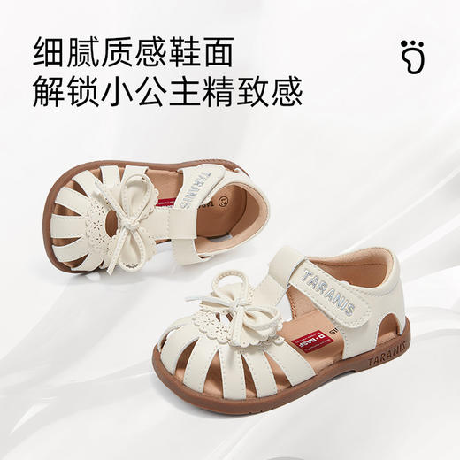 泰兰尼斯童鞋夏新款镂空小玛丽凉鞋女宝宝公主鞋女童淑女风学步鞋T07T6B8795 商品图3