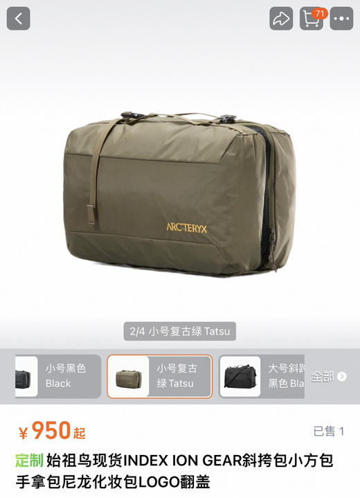 越南纯元鸟🐦Index系列 尼龙收纳包10L（售后时间：签收3天内，不合适及时申请） 商品图9