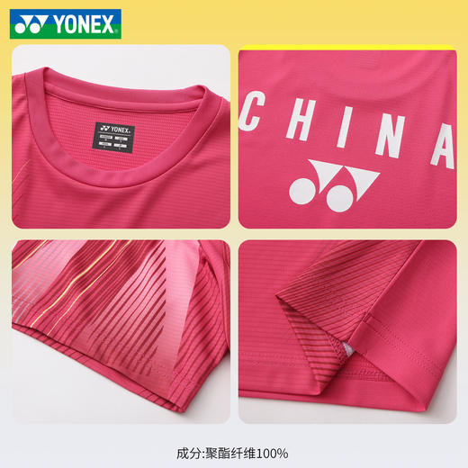 尤尼克斯 男款/女款 短袖T恤 国家队球迷款 1158326BCR/2158326BCR 商品图6