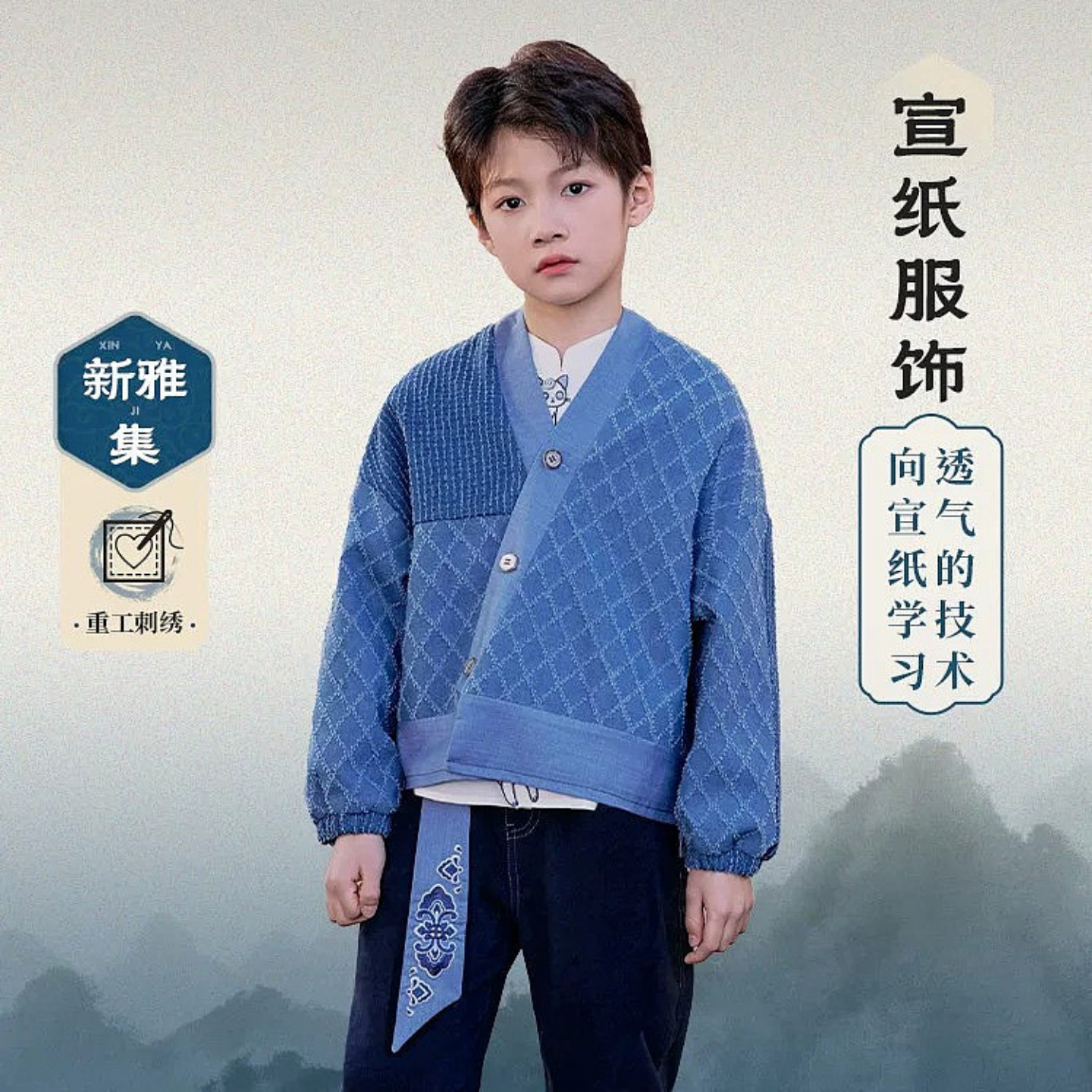笛莎/Deesha 【观山见】2026年春季新款男童外套