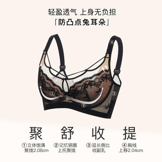 【7.5折限时特惠】【C杯单件】【秀黛】蝶舞记忆圈薄杯文胸时尚水晶兔耳透气蕾丝镂空包容性感文胸MW119007C【门店同款】 商品图1