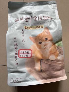 【临期处理26.5.28到期】'森芳天然猫粮鱼肉味500g