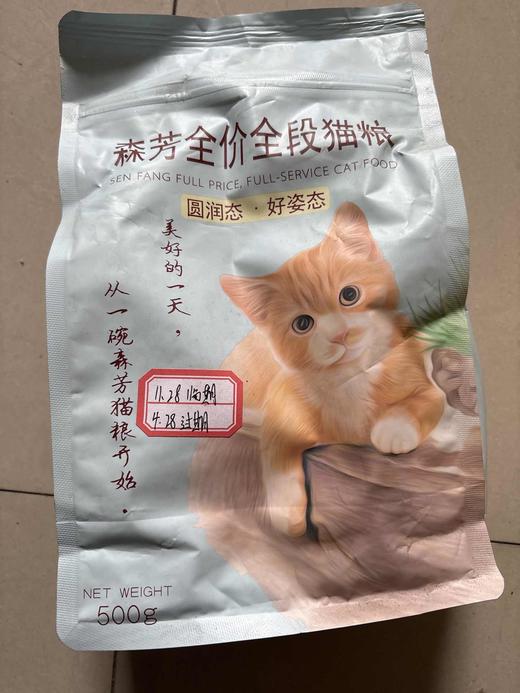 【临期处理26.5.28到期】'森芳天然猫粮鱼肉味500g 商品图0