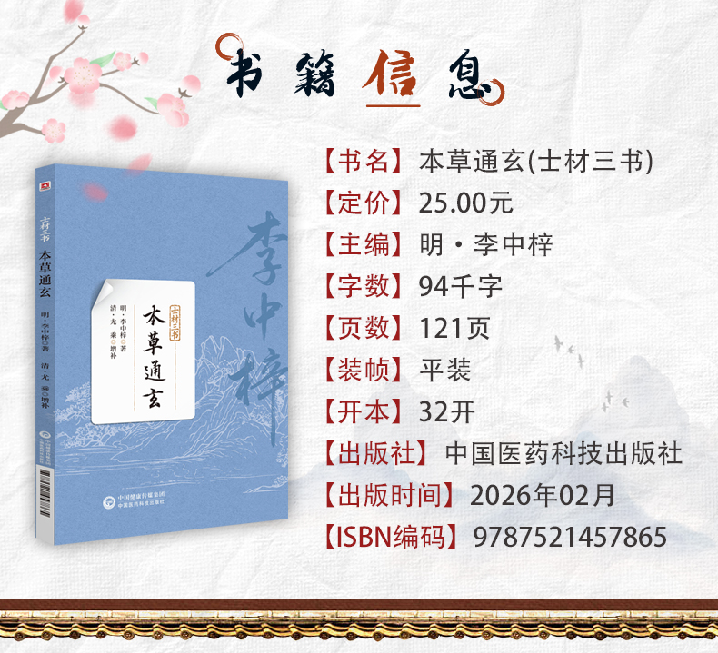 中医89_03.jpg