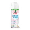 水卫士 香氛洁厕泡泡盾350ml/瓶 SWS018 商品缩略图0