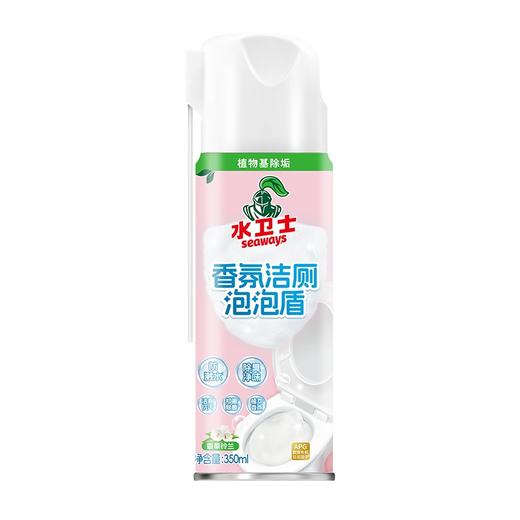 水卫士 香氛洁厕泡泡盾350ml/瓶 SWS018 商品图0