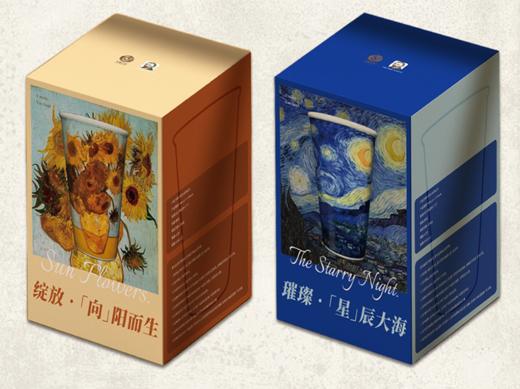 《星月夜》《向日葵》主题杯，梵高学院授权，融入东方景德镇千年陶瓷工艺， 打造出两款艺术陶瓷杯。 商品图8