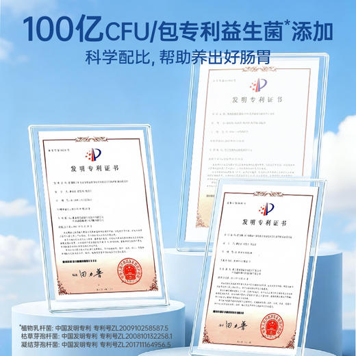 活力泰肠胃呵护冻干粉调理肠胃改善软便宠物益生菌补水汤包犬专用 商品图2