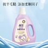 蓝漂 幽兰系列洗衣液2kg 6922454374640 商品缩略图2