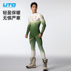 UTO/悠途 UTO×中国冰雪联名款保暖速干衣男女秋冬户外运动打底 商品缩略图3