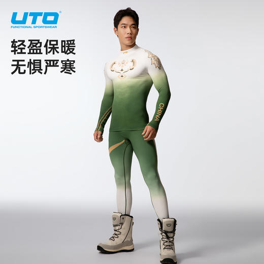 UTO/悠途 UTO×中国冰雪联名款保暖速干衣男女秋冬户外运动打底 商品图3