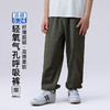 【55元起1件】纤维超轻童C清氧气孔呼吸裤-6001693608 商品缩略图3