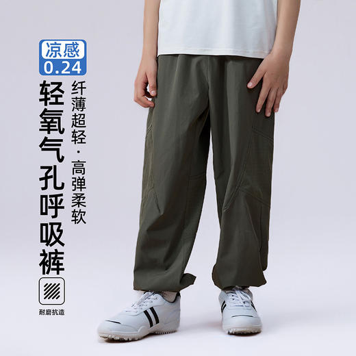 【55元起1件】纤维超轻童C清氧气孔呼吸裤-6001693608 商品图3
