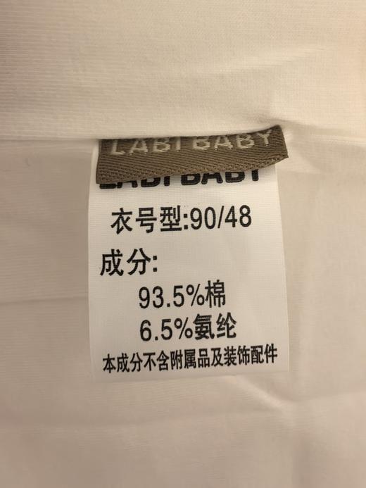 拉比童衣夏拉比熊圆领上衣j6LZBC100427 商品图7