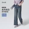 【商场同款】CNT6352 “ 光影牛仔 ” 天丝牛仔软垂舒适 精致贴钻雅致好看 商品缩略图0