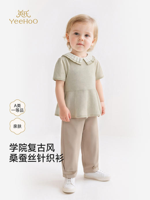 【高定系列】英氏童装针织衫女宝夏新款儿童薄款短袖上衣YRMHJ1S037A 商品图0