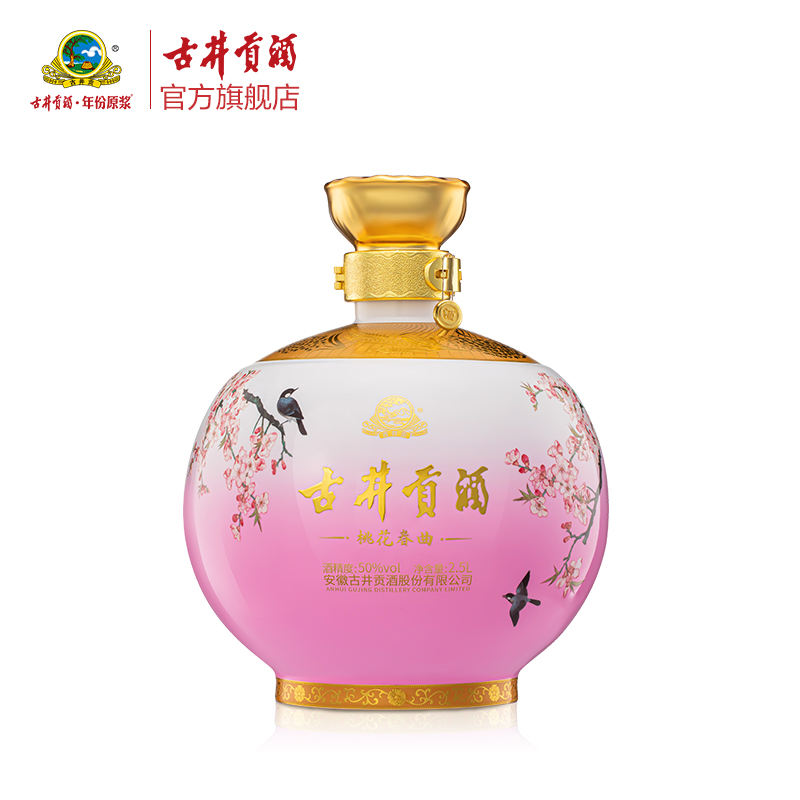 古井贡酒桃花春曲大坛酒 50度2.5L*1坛