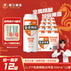 「官方正品」珠江啤酒雪堡精酿白啤酒500ml*12罐 商品缩略图0