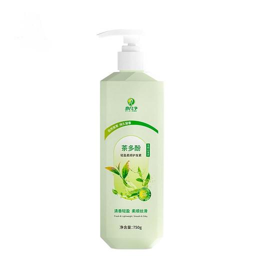 意几净 茶多酚精油香氛沐浴露-绿茶甘草香750g 84663 商品图0