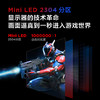 【FFALCON雷鸟】雷鸟Q9 34英寸准4K240Hz 2304分区QD-MiniLED曲面带鱼屏 电竞显示器 Type-C90W 双音响办公电脑显示屏R34U81 商品缩略图3