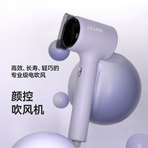 乐视 家用恒温不伤发高颜值电吹风1600-2000W E802 商品图2