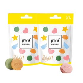PWU朴物大美 精油泡脚球10颗220ml 6971830690010