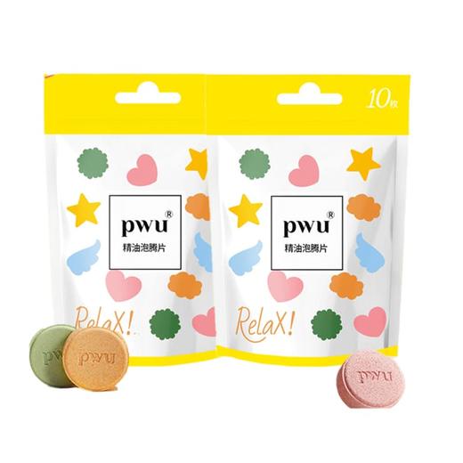 PWU朴物大美 精油泡脚球10颗220ml 6971830690010 商品图0