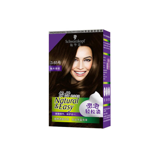 施华蔻 怡然染发摩丝3.65柚木褐棕 SHK948285 商品图0