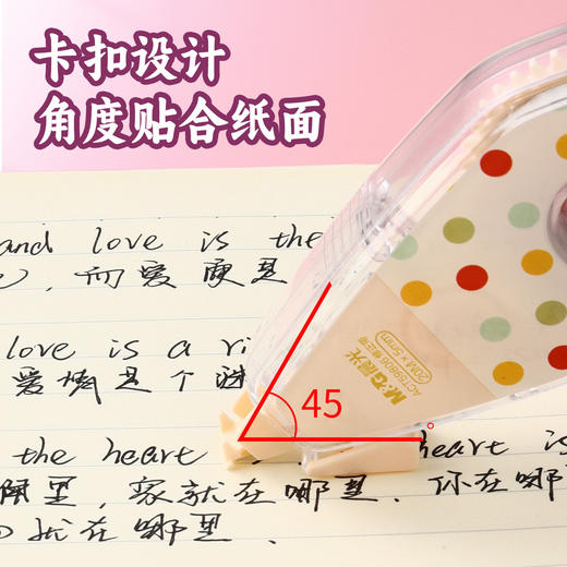 晨光素纹控修正带5mm*20m 商品图2