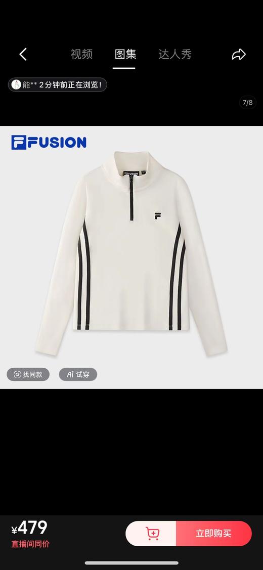 F0327103新款半拉链硅胶logo立领休闲通勤打底衫长袖上衣 商品图11