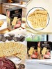 【多妈团购 与辉同行同款！煌记·黑松露火腿苏打饼干 】荣获食品界奥斯卡奖！云南黑松露1%+金华火腿4%，鲜香酥脆，越嚼越香！好吃没负担-煌记 商品缩略图6