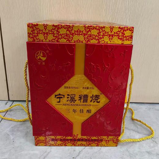 2.5L宁溪糟烧三年佳酿/2.8L宁溪糟烧古法陈酿 商品图1