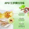 水卫士 WD14多功能清洁剂500g*3瓶带一个喷头 ZWJDGN03PQ01 商品缩略图4