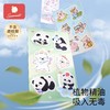 科巢植物精油贴宝宝儿童学生专用卡通贴成人大人可用户外随身贴纸 商品缩略图2