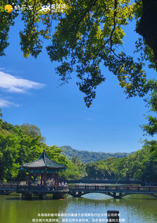 【云端漫步】惠州博罗罗浮山+徐田古村纯玩1天游 商品图2