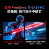 【FFALCON雷鸟】雷鸟27英寸2K180Hz QD-MiniLED电竞高刷显示器 双音响 旋转升降 HDR600 护眼认证 宿舍电脑显示屏Q6 R27Q62 商品缩略图7