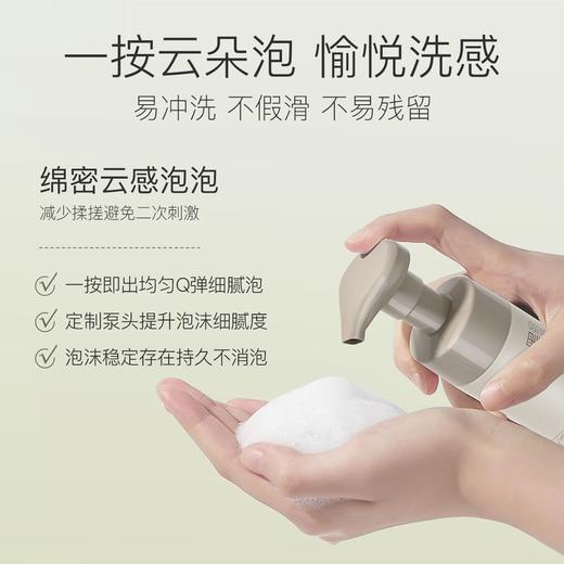 OSITREE柳丝木 黑茶舒柔洁颜泡沫限定加享装150ml+90ml LSM001 商品图3