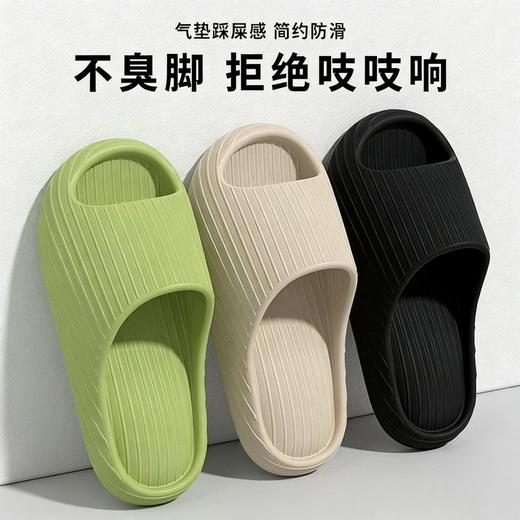 【19.9两双丨宅小年气垫按摩居家凉拖】舒适轻软体感，人体工学设计！EVA材质，防滑不臭脚，拒绝吱吱响！【ZXN-J】 商品图1