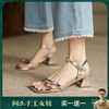 阿么手工女鞋方头仙女风一字带凉鞋不累脚夏季银色百搭中跟4.8CM 商品缩略图0