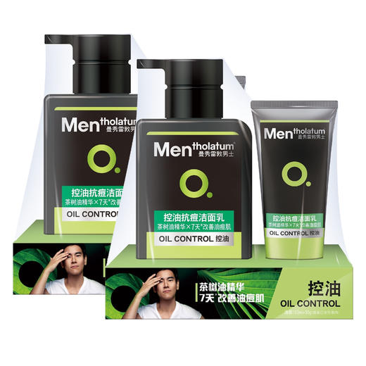 曼秀雷敦 男士洁面乳150+50促销装X2 MXLD08360 商品图0