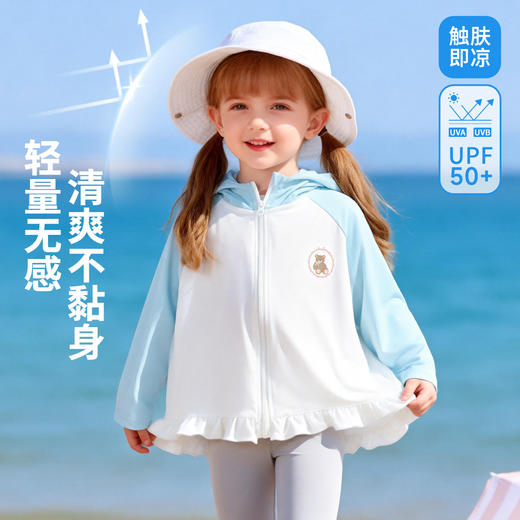 贝贝怡女童夏日防晒衣皮肤衣外套UPF50防晒服ZB2FS006 商品图4