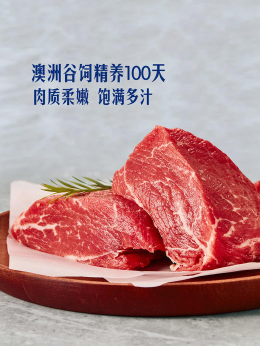 MM 山姆 澳洲进口 澳洲谷饲牛霖  称重销售/时价/退补差价 商品图3